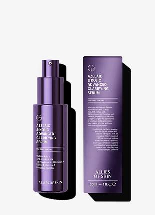 Allies of skin azelaic & kojic advanced clarifying serum - освітлювальна сироватка з азелаїновою кислотою 30ml