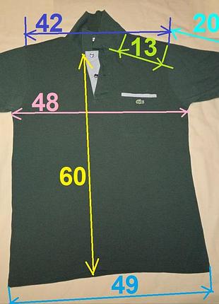 Продам футболка lacoste р.46