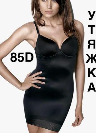 Моделююча утягуюча нижня сукня triumph  pure shaper body dress 0004 85d