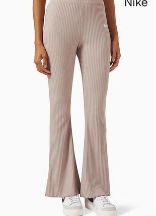 Жіночі штани кльош nike w nsw rib jrsy pant оригінал