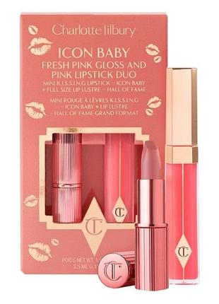 Лімітований набір для губ charlotte tilbury icon baby fresh pink gloss & lipstick duo