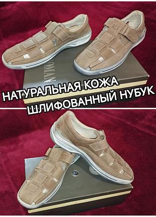 ♥️👍 легкі шкіряні бежеві мокасини, туфлі в спортивному стилі