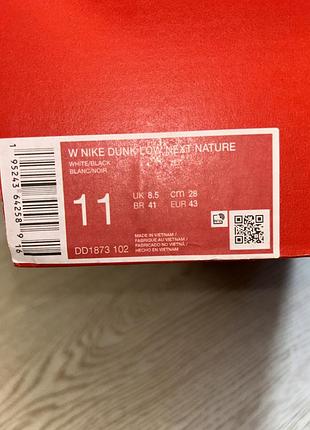 Кроссовки nike dunk low “panda” 4