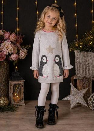 3-4года.тёплое платье marks&spencer.