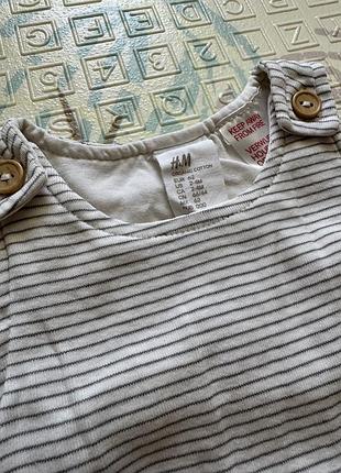 Комбінезон h&m 2