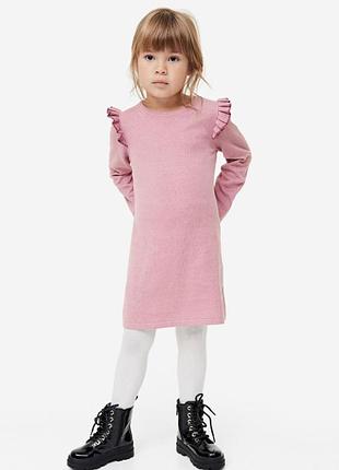 Нове трикотажне бавовняне плаття h&m для дівчинки р.92 рожеве