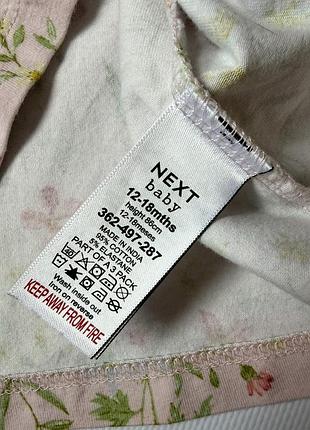 🌸 лонгслів next у квітковий принт 12-18 міс 🌸 3