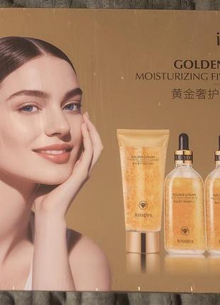 Подарунковий набір косметики для жінок images golden luxury moisturizing із золотом, 5 продуктів