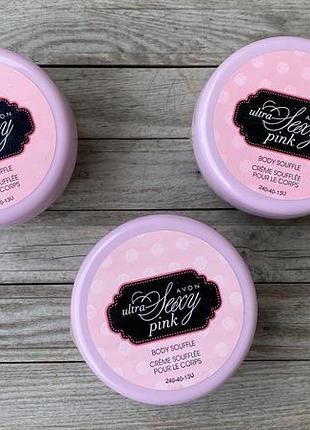 Крем лосьйон для тіла ультра сексі пінк ultra sexy pink