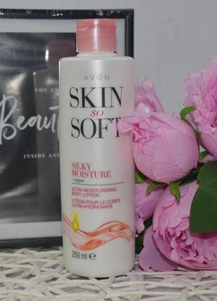 Зволожуючий лосьйон для тіла з аргановою олією avon skin so soft silky2 фото