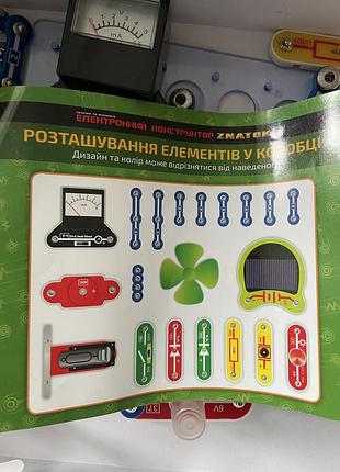 Електронний конструктор «знаток» 6