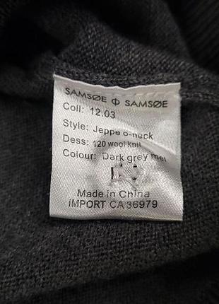 Мужской джемпер samsoe samsoe оригинал 8