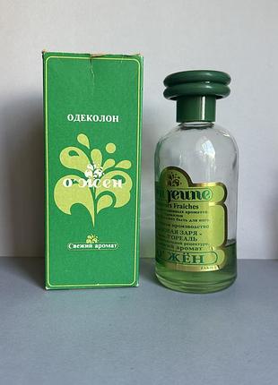 Одеколон ссср вінтаж новая заря eau jeune (о`жен)