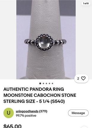 Колечко pandora 16 розмір з місячним каменем