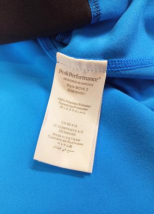 Олімійка peak performance move z midlayer 6