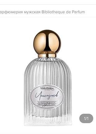 Bibliotheque de parfum uncensored парфюмированная вода мужская, 100 мл