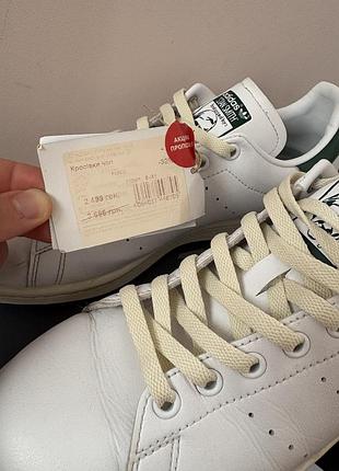 Кеди adidas stan smith fx5522 vintage 2