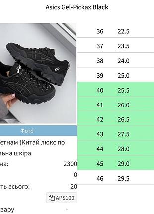 Premiata mick triple black 10