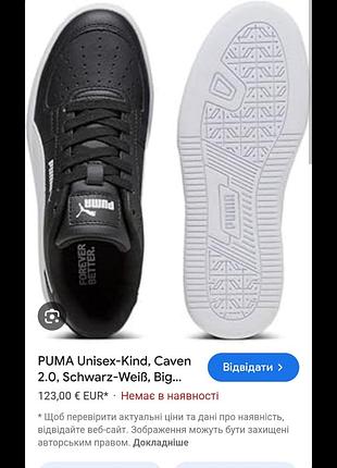 Кроссовки puma. 6