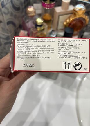 Патчі під очі люкс фірми shiseido 2