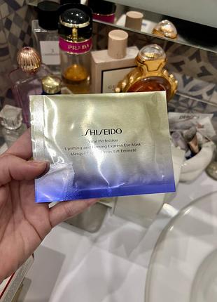 Патчі під очі люкс фірми shiseido 4