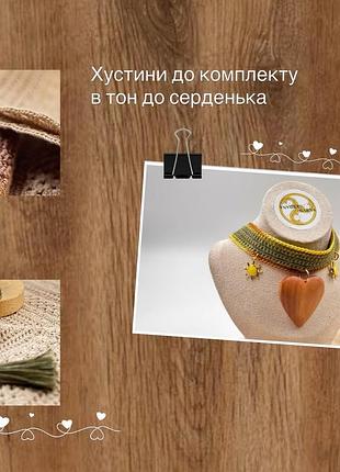 Чокер серденько 4
