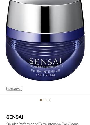 Sensai cellular performance extra intensive eye cream 2 мл 🇯🇵 крем для шкіри навколо очей новий мініатюра 4