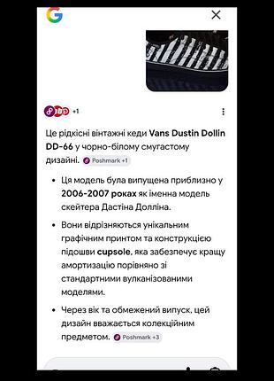Кеди vans. 6