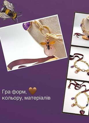Намисто бджола 4