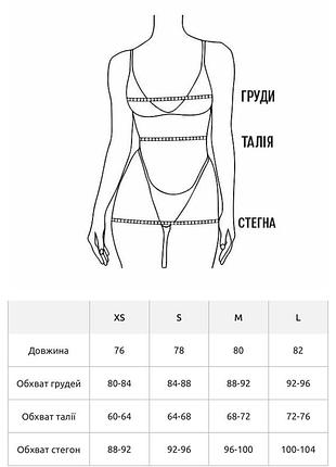 Жіноча сукня 4