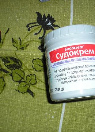 Продается судо крем