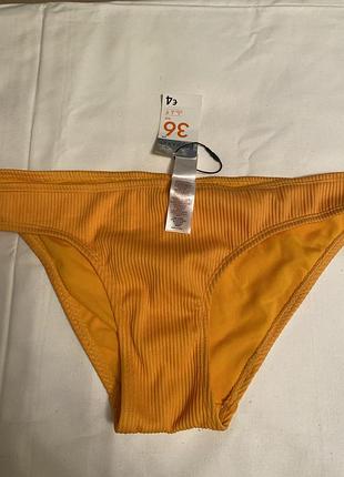 Трусики від купальника primark 36/8