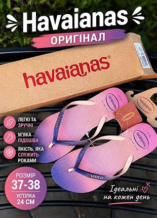 Вʼєтнамки havaianas оригінал 37/38