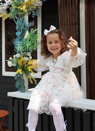 Саяткова сукня