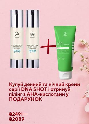 Акция крем для лица увлажняющий pearl line airless с морским жемчугом 50мл франция