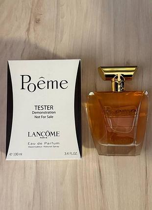 Poeme lancome 100 мл тестер оригинала