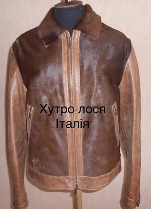 Куртка бомбер хутро італія