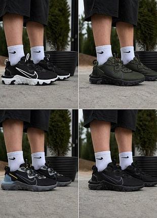 Nike react vision колекція 2026 🔥 2