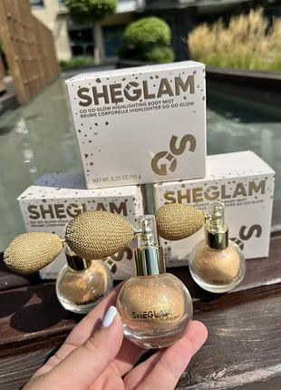 Sheglam хайлайтер мист для тіла обличчя та волос