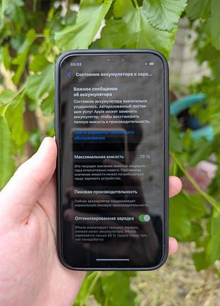 Смартфон iphone xr 64 gb 8