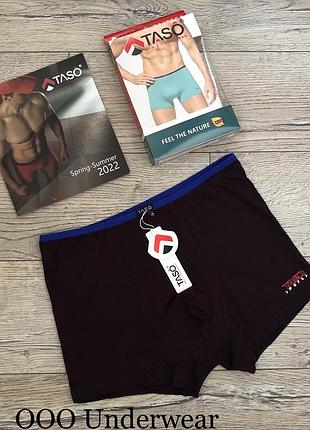 Трусы мужские taso 5556 боксёрки модал тасо . размер : 4xl (56)