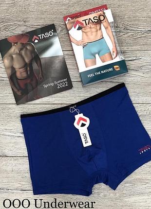 Труси чоловічі taso 5556 боксерки модал тасо. розмір : 4xl (56)