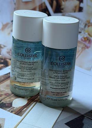 Оригінал collistar two-phase make-up removing solution рідина для зняття макіяжу оригинал средство для снятия макияжа