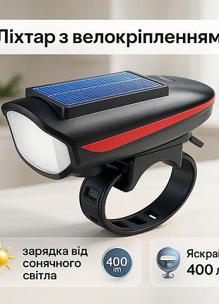 Велосипедный фонарь с защитой от влаги, фонарь для велосипеда с защитой от воды, велофонарь передний fn-61