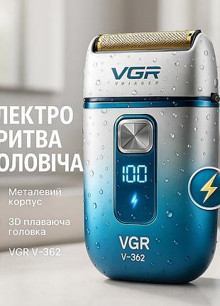 Мощная электрическая бритва для бороды, профессиональная элетробритва, хорошая электробритва для бороды ar-73