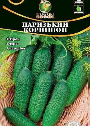 Огурец парижский корнишон 1г wos