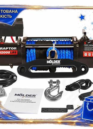 Dm лебедка molder raptor спецификация 2.2 12000lbs синтетический трос для автомобилей и спецтехники мо spe|lz