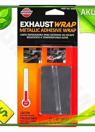 Ve ремонтна стрічка versachem для new version глушників 5х101, 6 см алюмінієва термостійка стрічка для n6w_ver