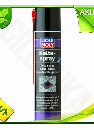 Ve спрей-охладитель liqui moly 400мл new version универсальный спрей для ремонта охлаждающий жидкость n6w_ver