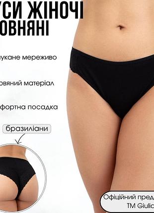 Женские трусы бразилиана с кружевом giulia lady lace 2234/61 l black-black, хлопковые трусики, комфортные на каждый день